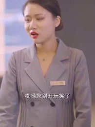 首富繼承人 - Episode 21