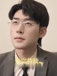 [พากย์ไทย]รักใคร่เสน่หา:มิสเตอร์ฟู่เป็นที่รักถึงแก่นแท้ - Episode 38