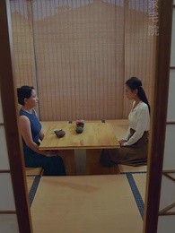 白日清歡 - Episode 16