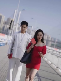 廢材少爺之權傾天下 - Episode 2