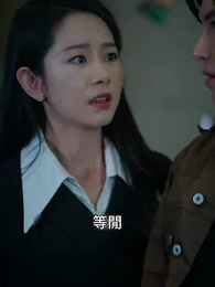 絕世齊等閒 - Episode 27