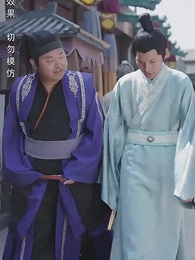 第60集 - 寒門狀元