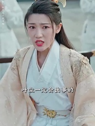 第26集 - 萬界獨尊