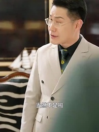 第47集 - 神仙微信群