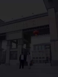 我的隱形富豪老公 - Episode 28