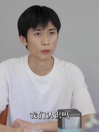 第50集 - 都市之天降巨富