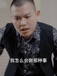 第18集 - 九天至尊