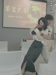 第14集 - 鑒寶神瞳