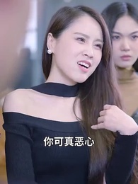 第63集 - 九州神豪