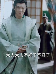 穿越之大小姐的極品家丁 - Episode 83