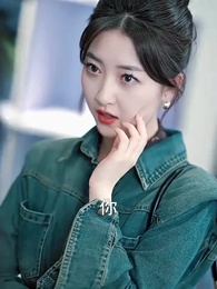 前妻攻略 - Episode 40