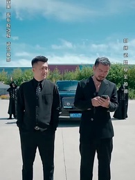 以眼還眼 - Episode 55