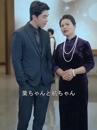 第48話 - CEOになった彼女のリベンジ