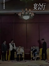 第3集 - 鎮國神婿