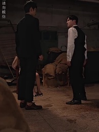 撿個美女帶我逆天改命 - Episode 66