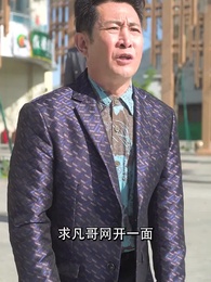 我的白富美老婆 - Episode 17