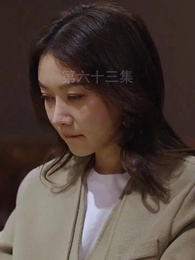 第63集 - 無上君主