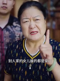 第5集 - 冰山女神愛上我