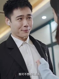 第32集 - 我的極品總裁老婆