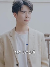 重生萬億首富 - Episode 23