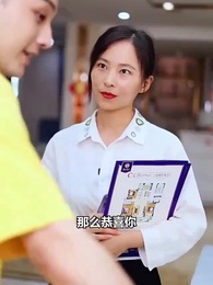 第32集 - 絕品贅婿