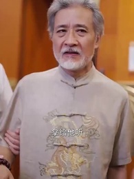 第92集 - 冰山女神愛上我