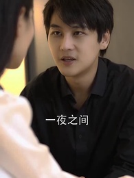 第44集 - 醫品天驕葉無雙