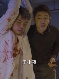 第47集 - 異能殺手之王