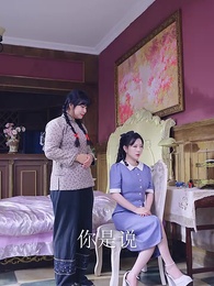 瘋批少帥又把小媽沈塘了 - Episode 43