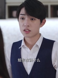 重生嬌妻：傅爺的小祖宗又撒嬌了 - Episode 71