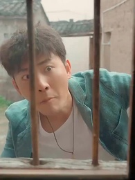 第20集 - 狂野小村醫