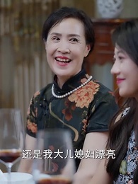 今夜星辰似你 - Episode 33