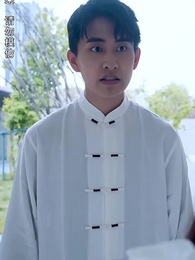 第11集 - 極品天師