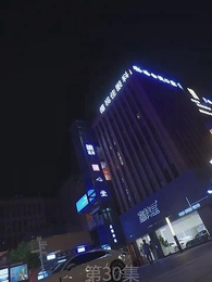 廢材少爺之權傾天下 - Episode 30