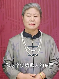 絕代天驕闖花都 - Episode 74