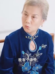 鑒寶龍婿 - Episode 66