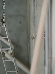 重生後，我和反派大佬結婚了 - Episode 54