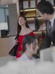 廢材少爺之權傾天下 - Episode 8