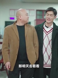 第63集 - 重回這一世只為妻女而活