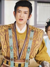 極品太子爺 - Episode 73