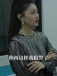 她似煙火絢爛 - Episode 57
