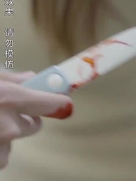 腹黑總裁的惹火嬌妻 - Episode 3
