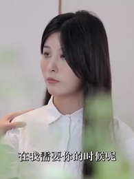 都市之天降巨富 - Episode 59