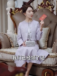 財團大佬來入職 - Episode 60