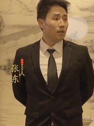 隱龍狂婿 - Episode 29