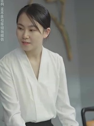 九十九个绝色师尊求放过 - Episode 21