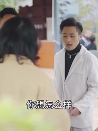 第76集 - 美艷人妻