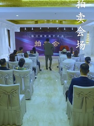 第46集 - 九州獄龍