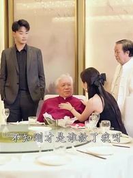 開局為愛衝鋒 - Episode 61