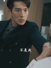 我是好人王 - Episode 50